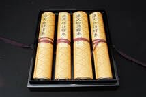 Amazon.co.jp: 国宝 源氏物語絵巻 完全原色原寸 巻子本 四巻 講談社